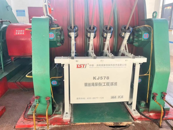 “快”“準(zhǔn)”“精”！鋼絲繩24小時*365天全生命周期監(jiān)管！