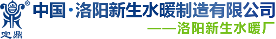 洛陽泰斯特探傷技術(shù)有限公司